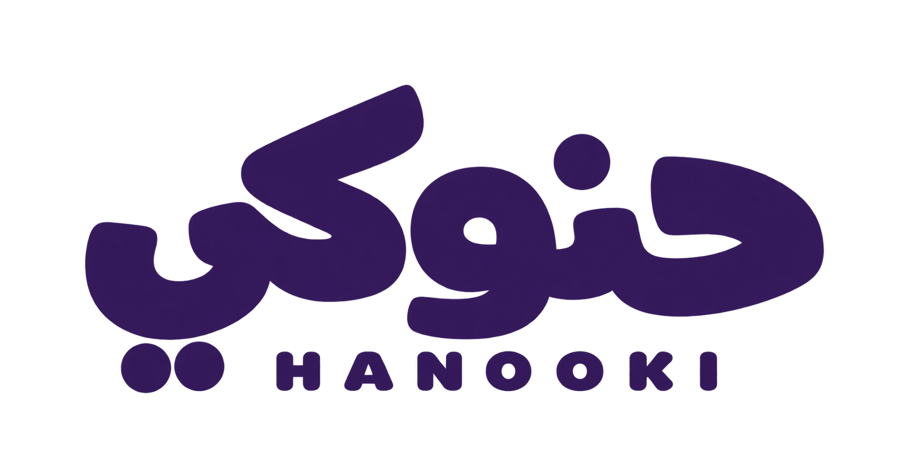 حنوكي